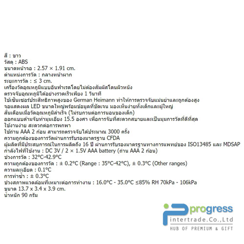 Thermometer Xiaomi Mijia iHealth