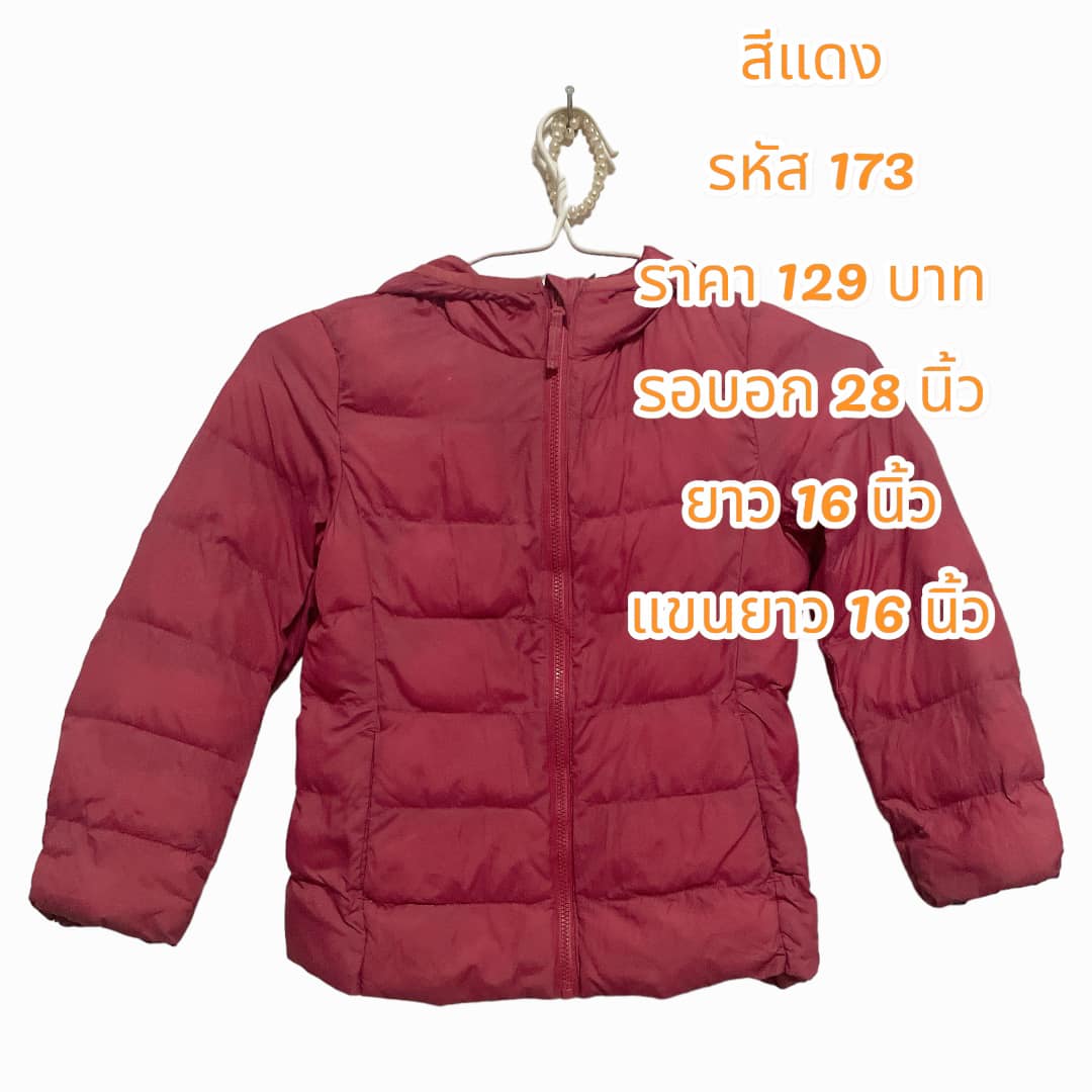 เสื้อกันหนาวเด็กสีแดง แบรนด์ UNIQLO ไซส์ 110 (มือ 2)