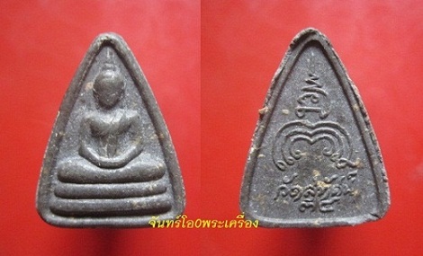 @@พระเนื้อผง วัดสุทัศน์ฯ ปี2534 @@พิธีใหญ่ดีครับผม