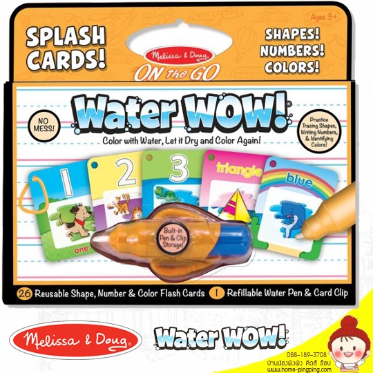 ปากกาน้ำ พร้อมแฟลชการ์ดระบายสีด้วยน้ำ WATER WOW SPLASH CARD REUSABLE รุ่น ตัวเลข สี และรูปร่าง (Number Shape Color JBM226-5237) ยี่ห้อ MELISSA & DOUG