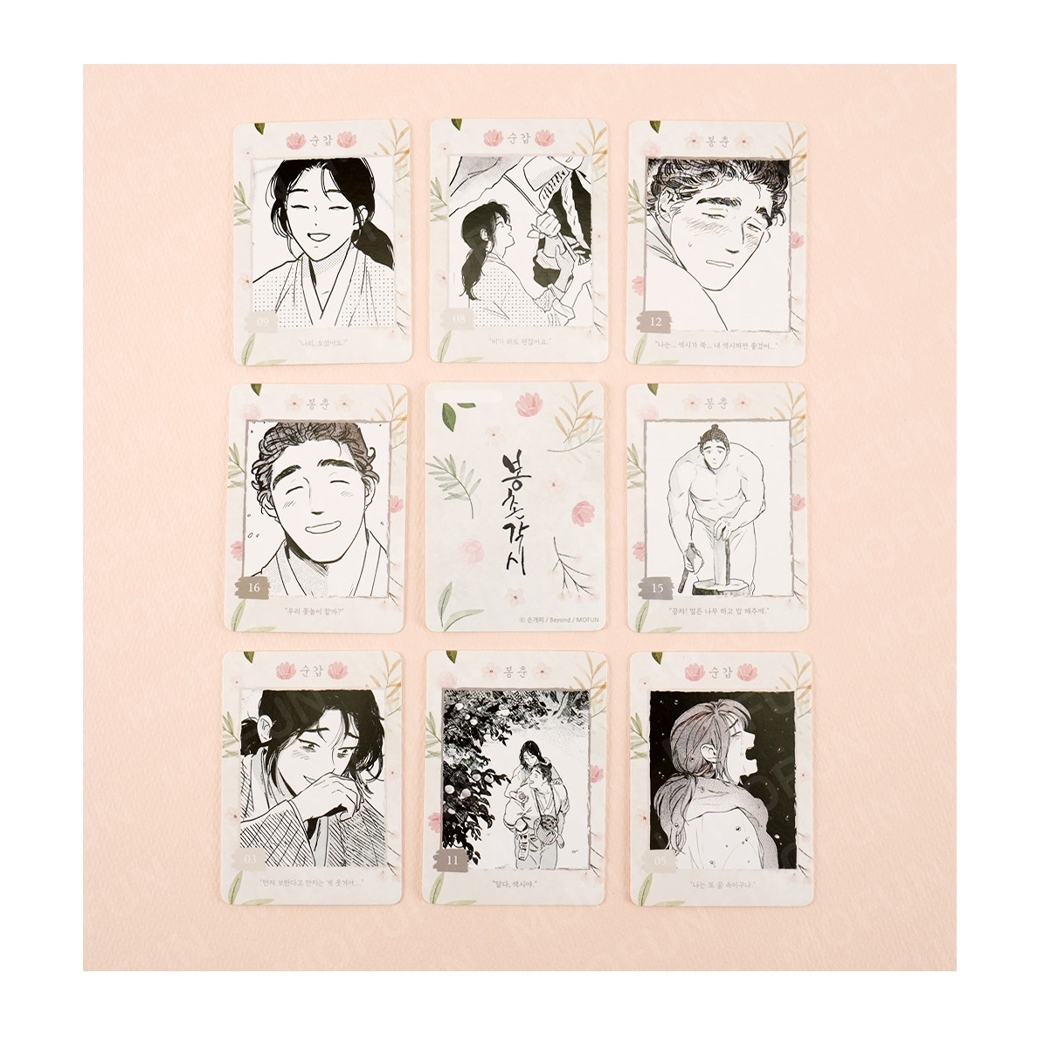 AR Card เรื่อง Bongchon Bride