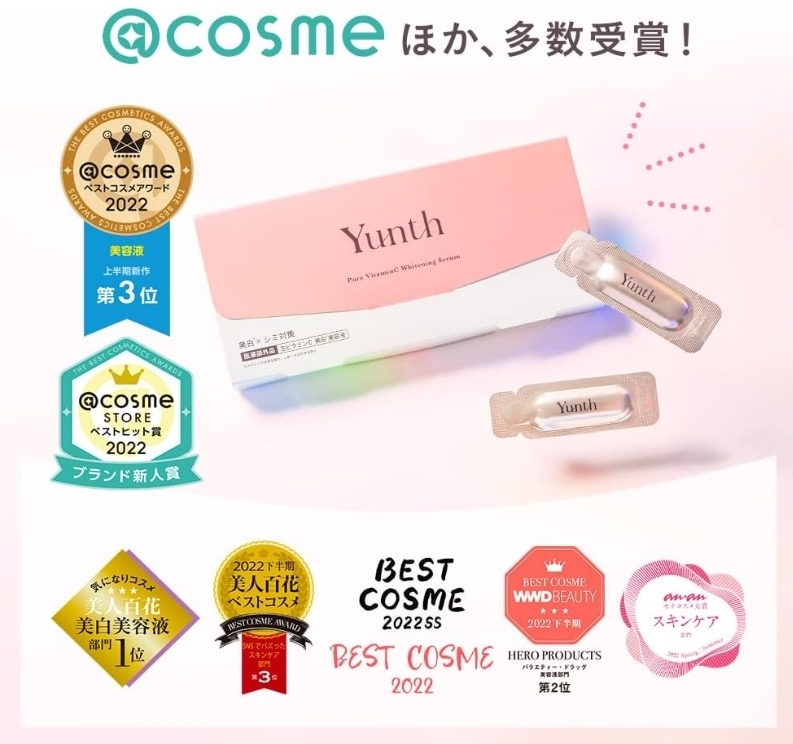 เซรั่มวิตามินซีบริสุทธิ์ whitening 1 กล่องบรรจุ 28 หลอดใช้ได้ 28 ครั้ง yunth pure vitamin C whitening serum