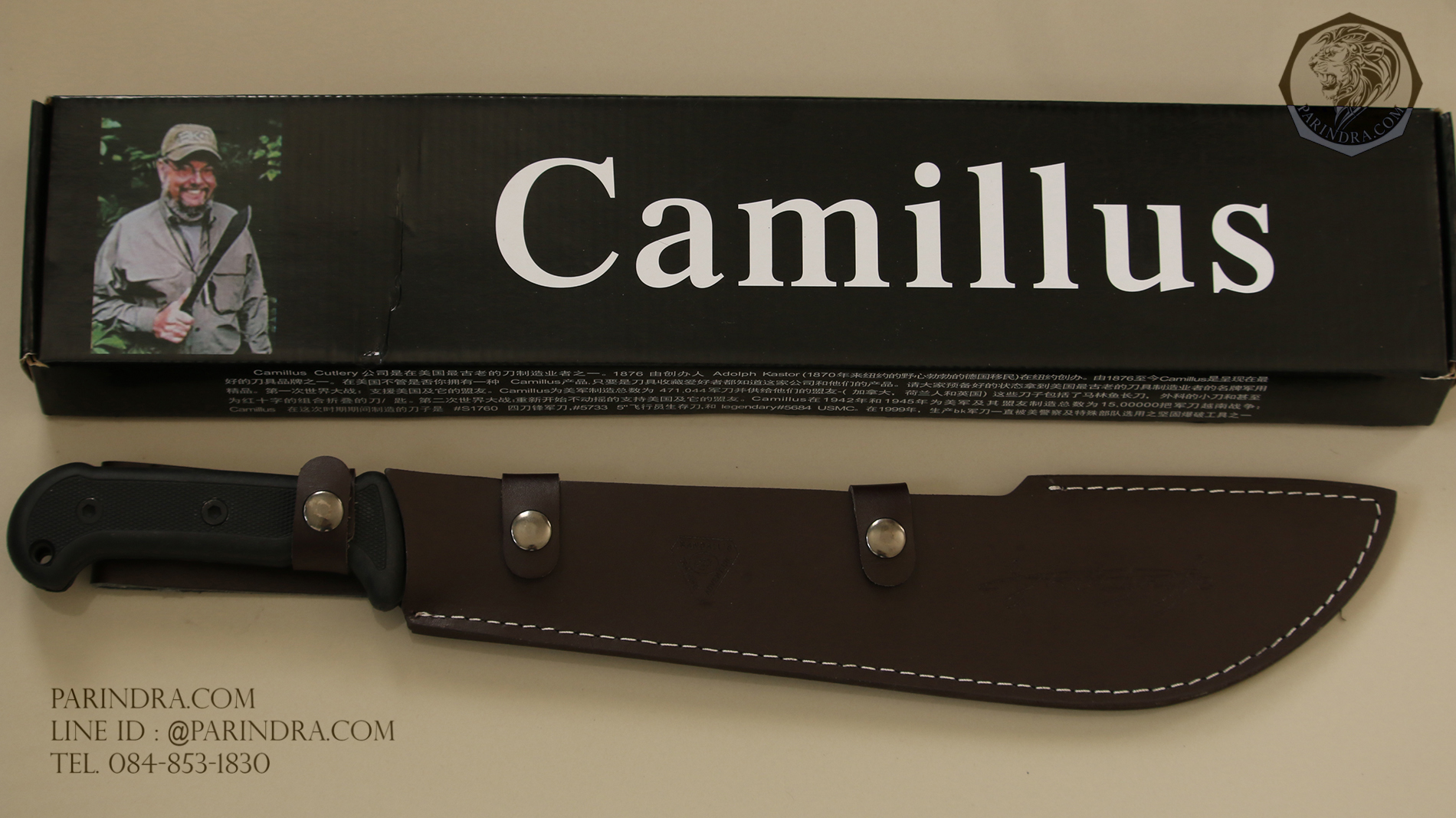 มีดมาเชเต้ CAMILLUS สำหรับเดินป่าพร้อมซองหนังแข็ง