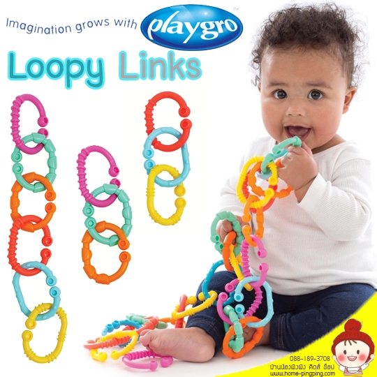 ห่วงคล้อง สารพัดประโยชน์ Loopy Links 24 Pieces (ห่วง 24 ชิ้น) ยี่ห้อ PLAYGRO