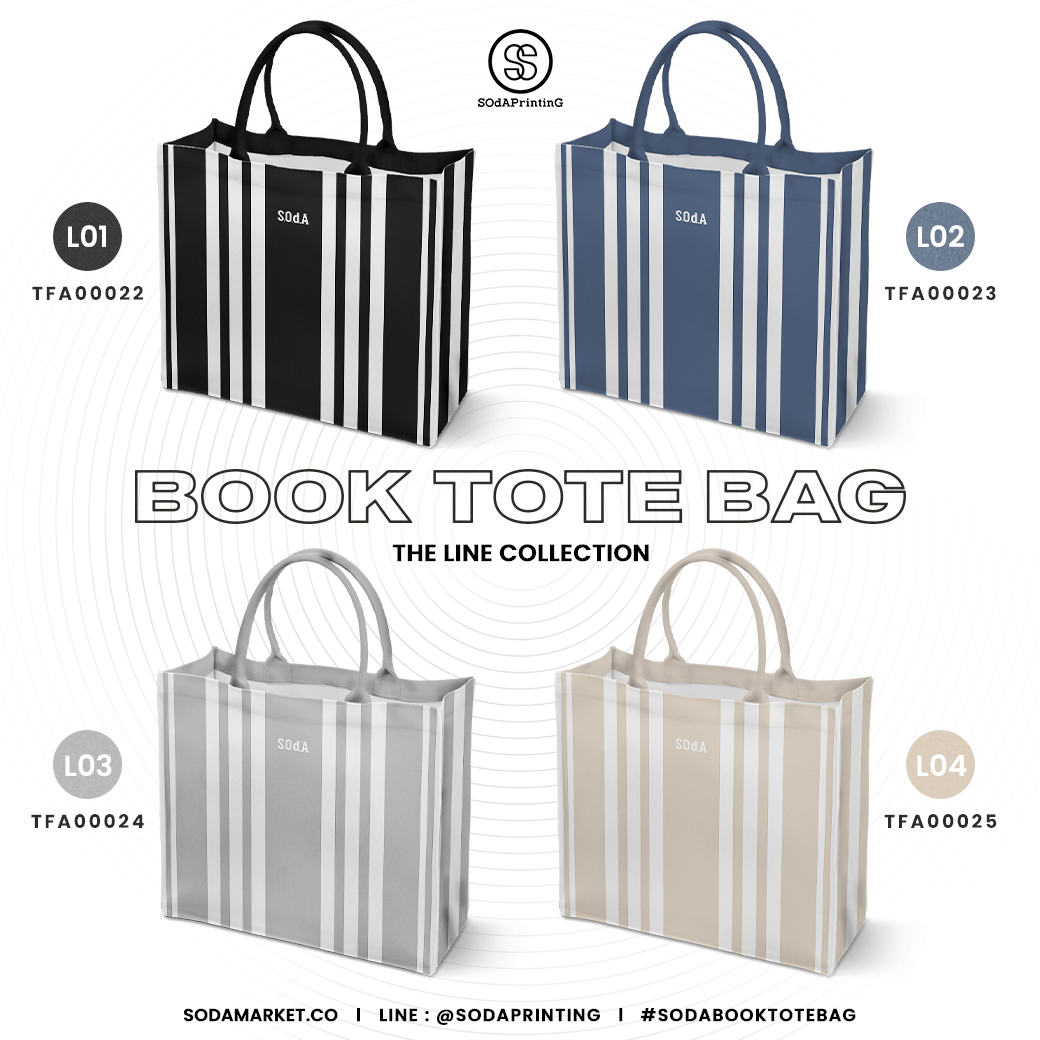 กระเป๋า Book Tote Bag The LINE Collection (Grey Color) รหัส TFA00024 #SOdAPrintinG