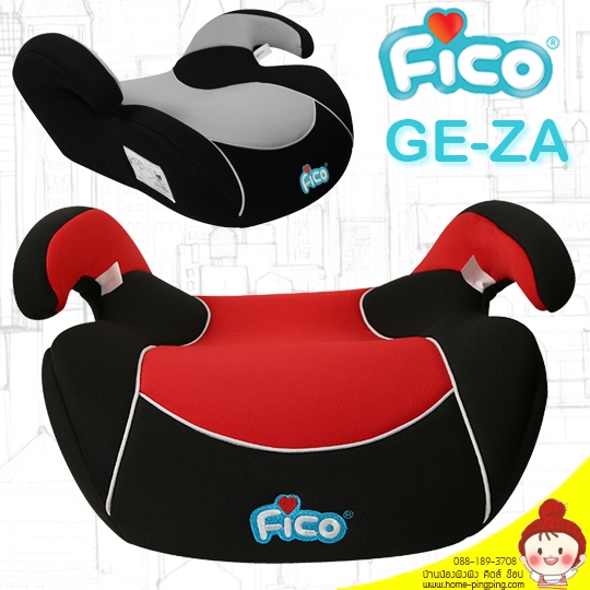 คาร์ซีท Car Seat FICO (เบาะเสริม ที่นั่งเด็กในรถยนต์ Booster seat) รุ่น GE-ZA สำหรับเด็กวัย 4 ปี - 12 ปี ยี่ห้อ FICO