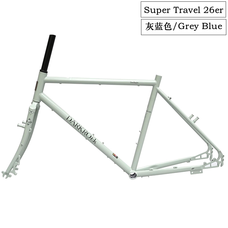 DARKROCK Super Travel Long-Distance DISC Wagon