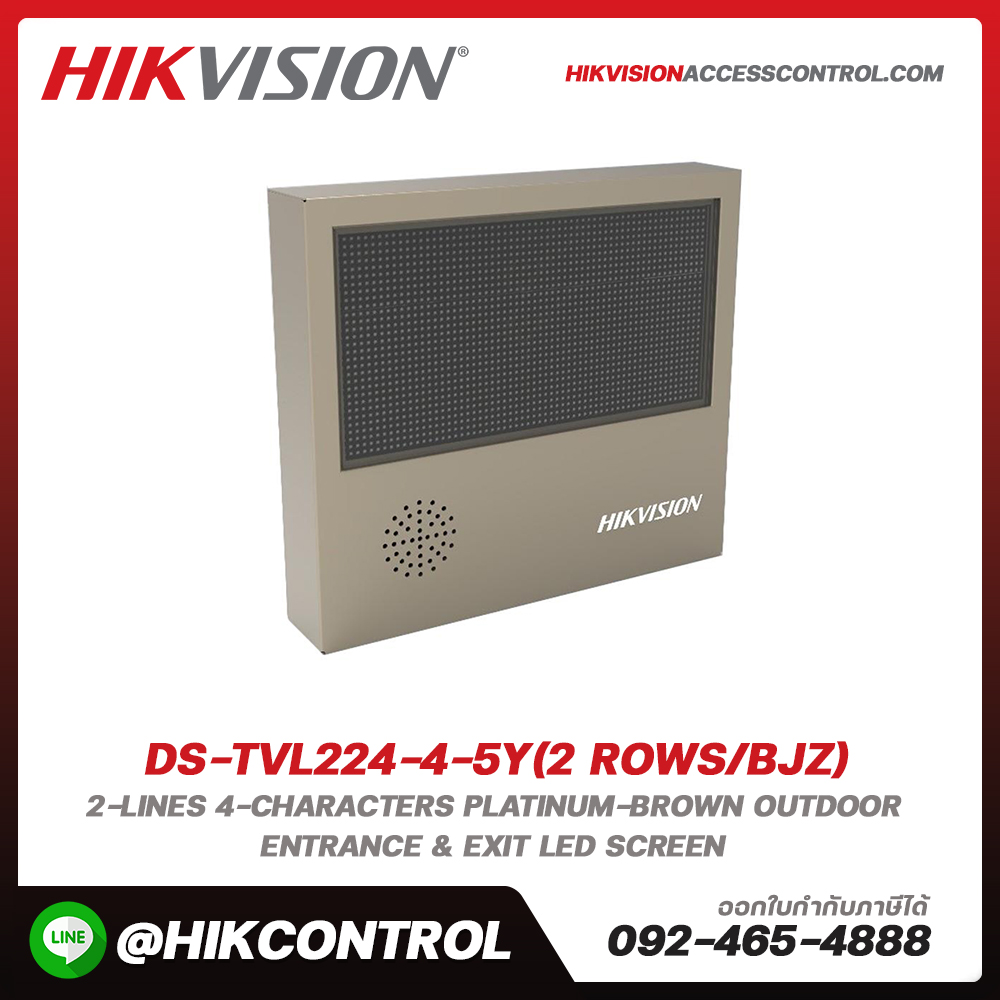หน้าจอ LED ทางเข้าและออกกลางแจ้ง รุ่น DS-TVL224-4-5Y(2 rows/BJZ)
