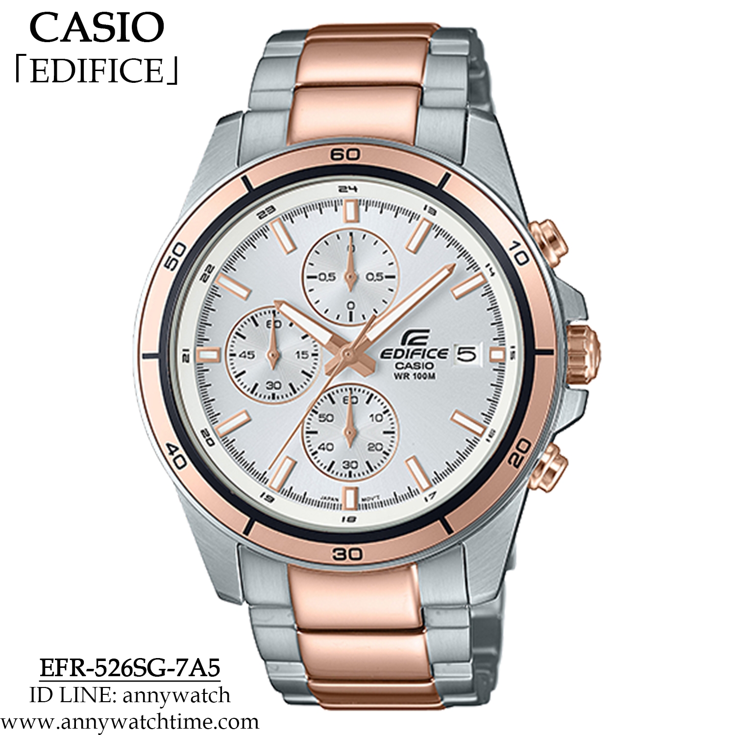 EDIFICE EFR-526SG-7A5
