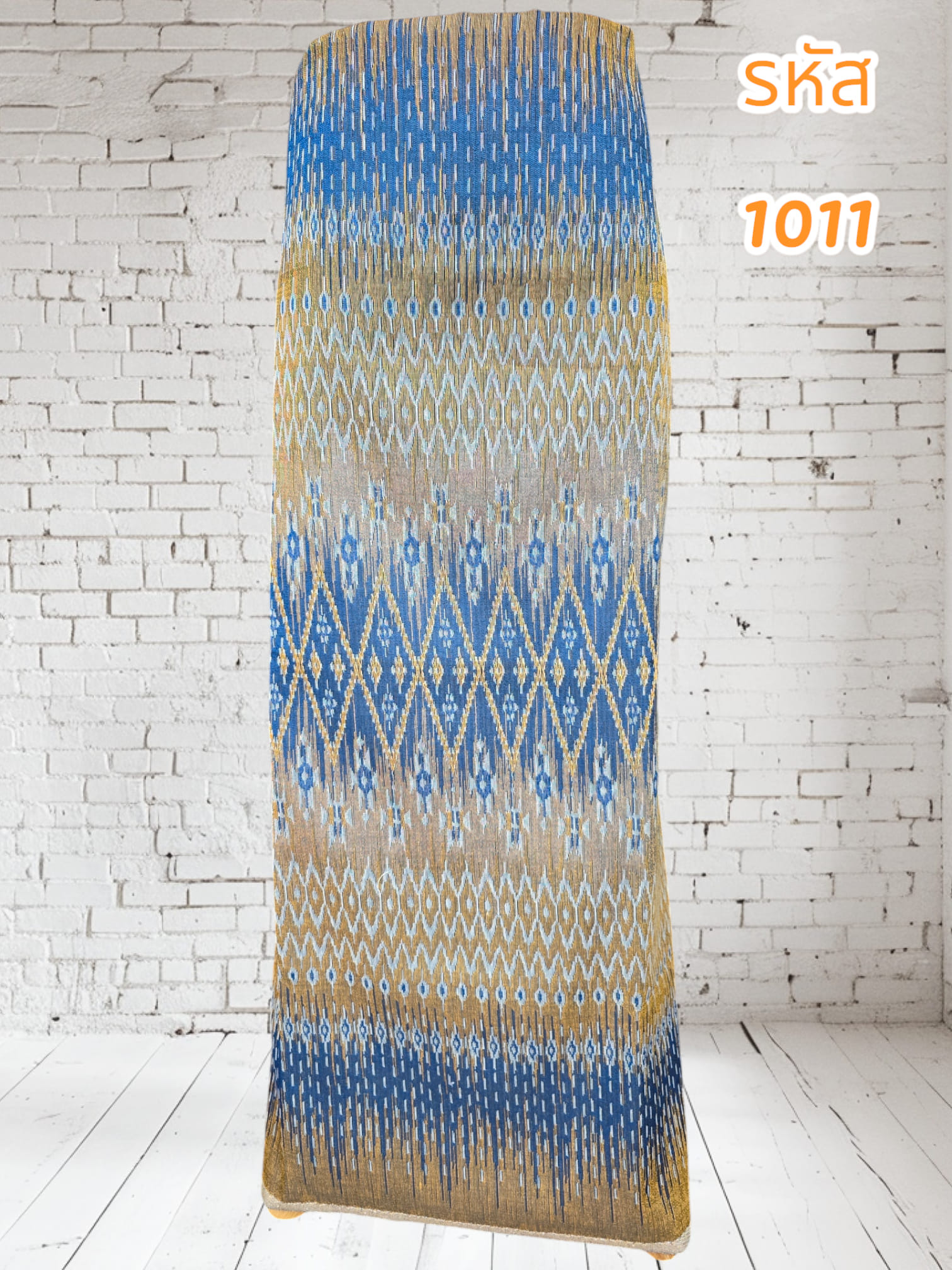 ผ้าฝ้ายทอลาย (ผ้าเป็นผืน)1011