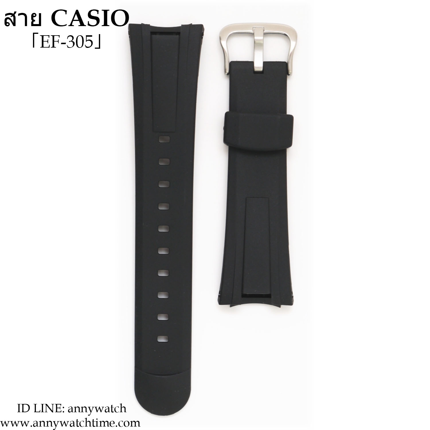 สายCASIO EF-305
