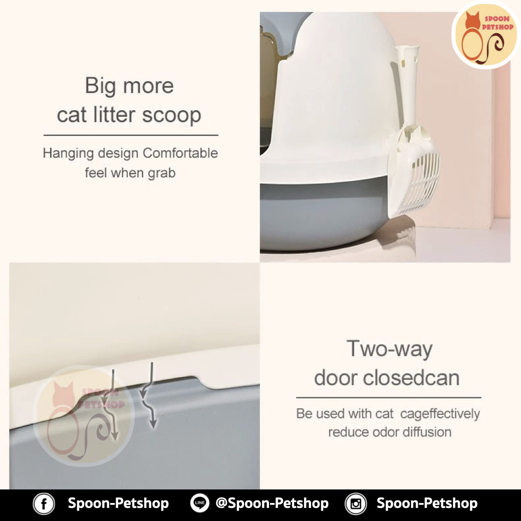 ห้องน้ำแมว Pakeway รุ่นโดม พร้อมฝาสำหรับยกตักทำความสะอาด และที่ตักทราย 1 ชิ้น มี 4 สี