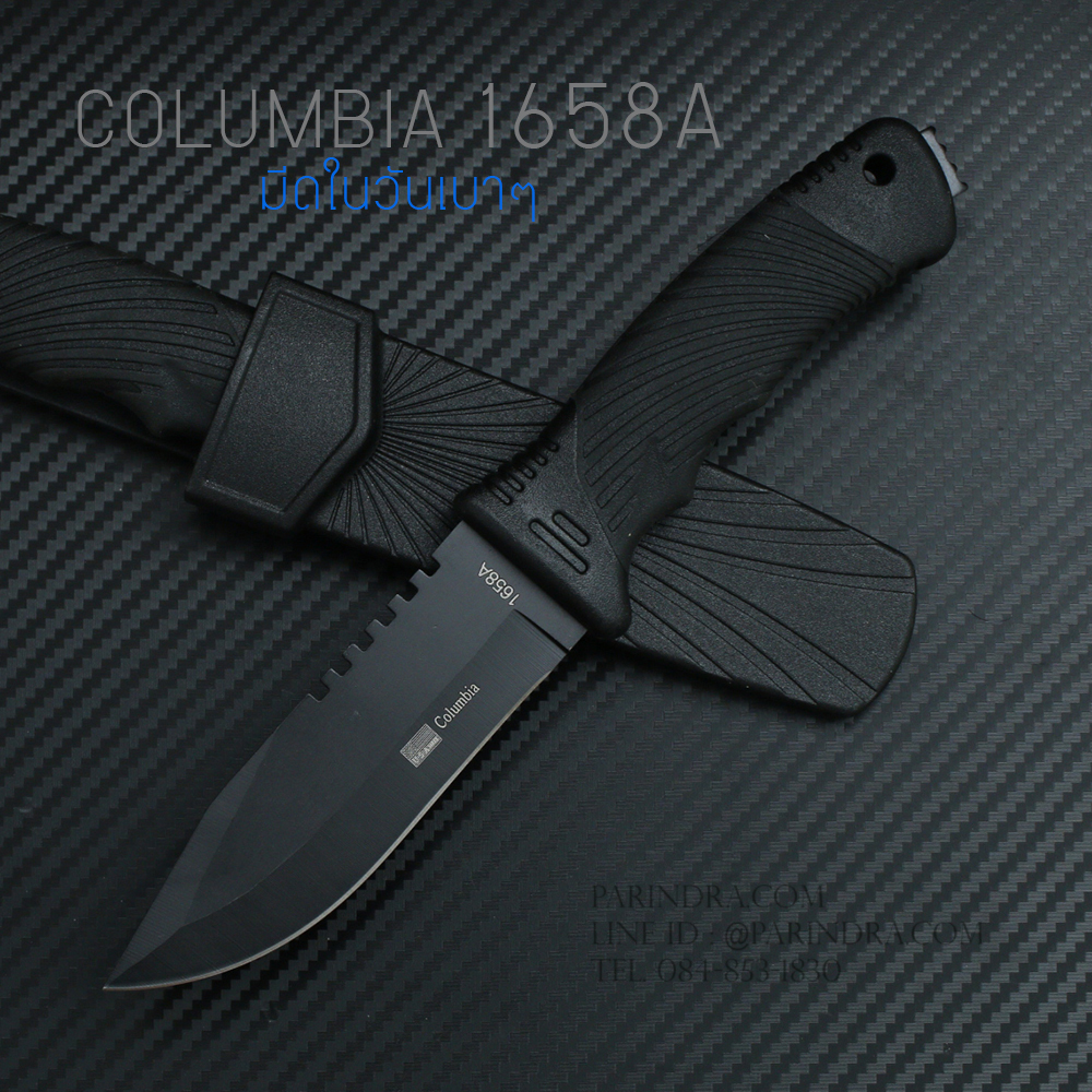 มีดใบตาย Columbia 1658A สำหรับวันเบาๆ