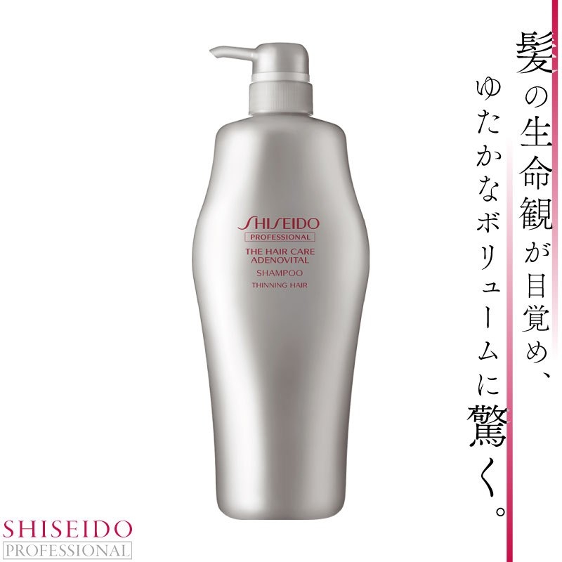 !!ขวดใหญ่ 1 ลิตร!! Shiseido ADENOVITAL 1000 ml. Professional hair care แชมพูญี่ปุ่นสูตรพรีเมี่ยม