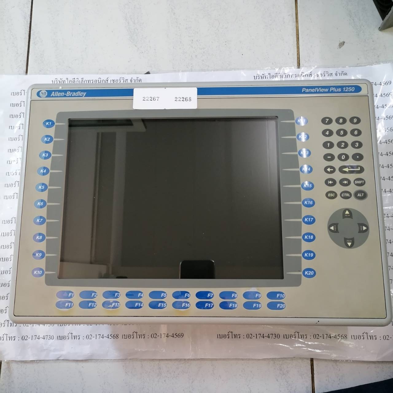 2711P-RN6 LCD TOUCH SCREEN " ALLEN-BRADLEY "
