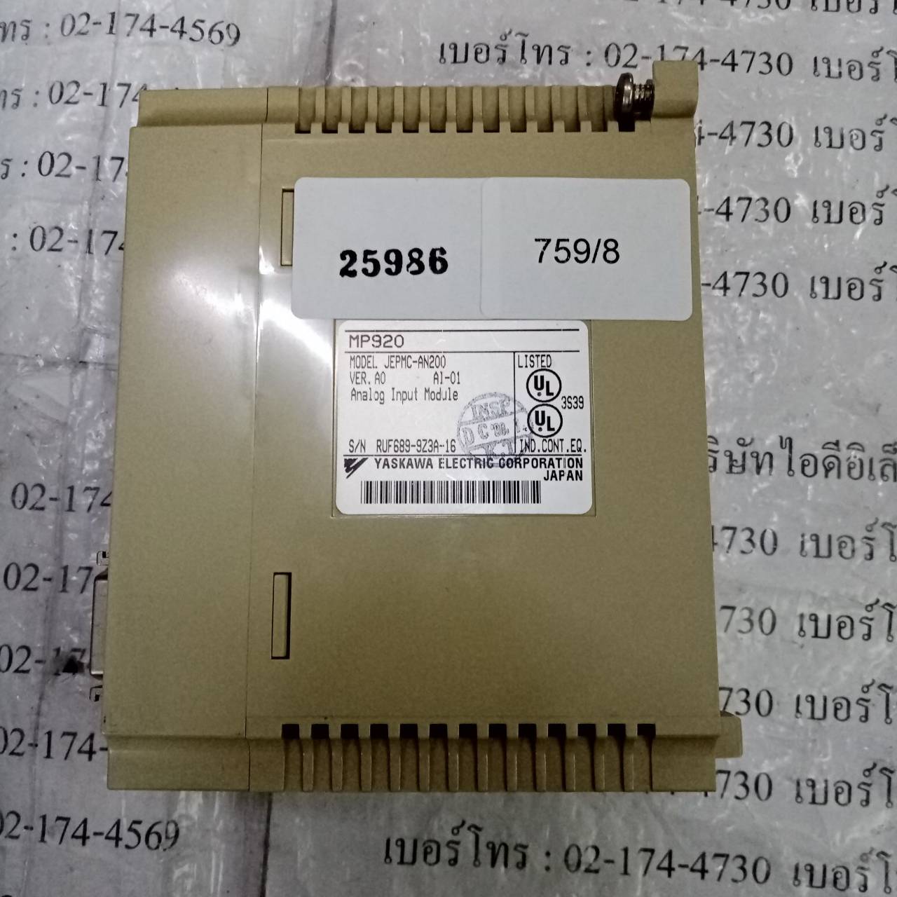 JEPMC-AN200 PLC " YASKAWA "