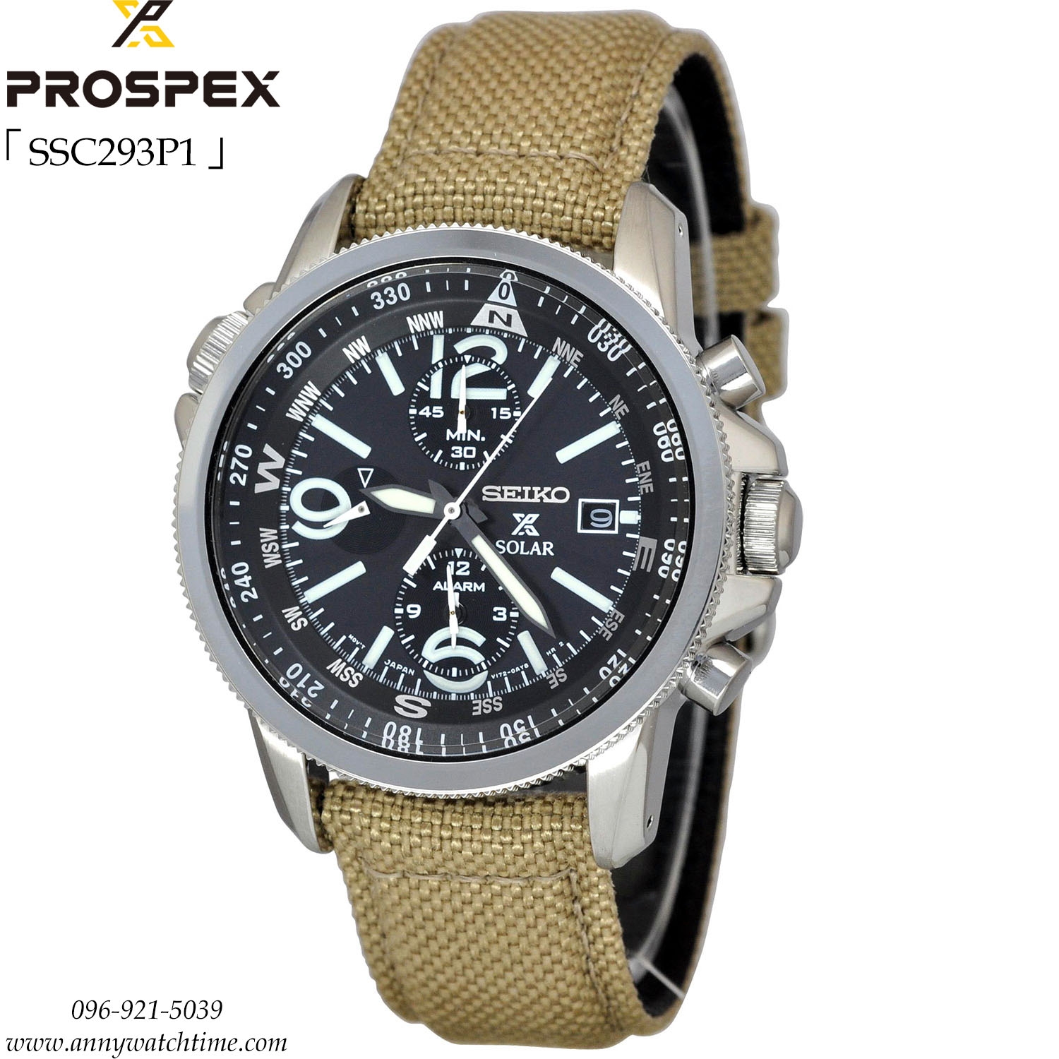 SEIKO SSC293P1