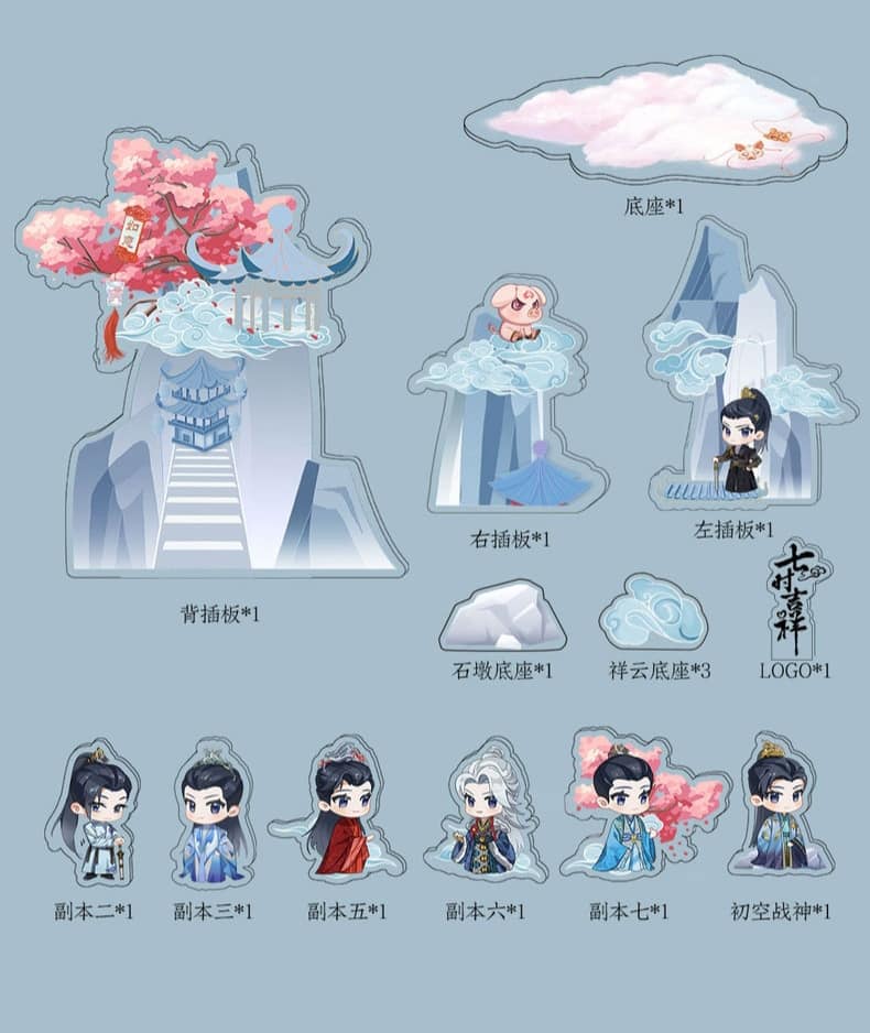 สแตนดี้ ชูคง & เสียงอวิ๋น ซีรี่ย์ เจ็ดชาติภพหนึ่งปรารถนา (Official Goods)