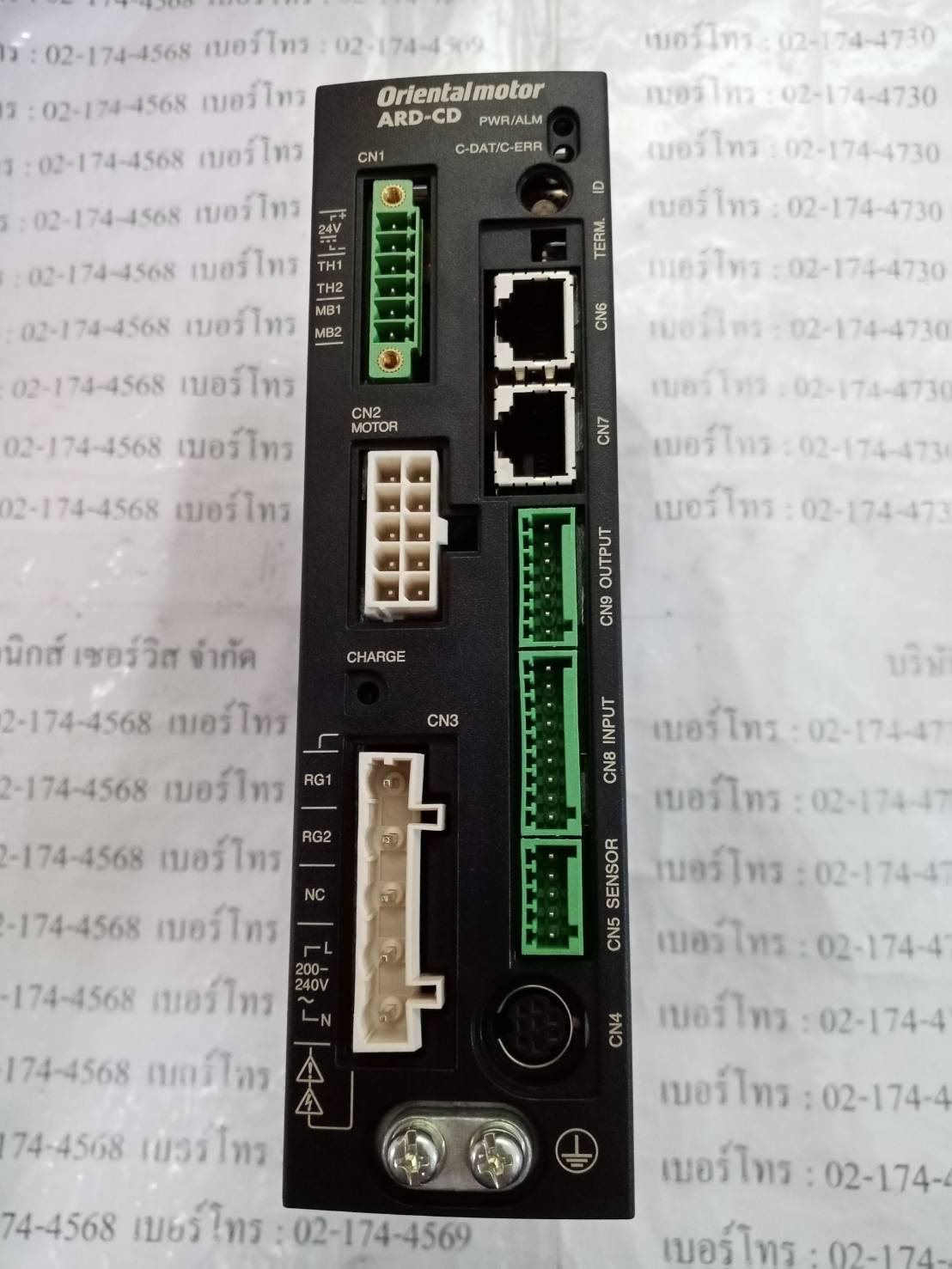 ARD-CD SERVO DRIVE " ORIENTAL "