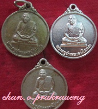 เหรียญพระครูจักรธรรมโสภณ(หลวงพ่อเลียบ)วัดราษฏร์ศรัธาทำ(วัดทุ่ง)รุ่น3