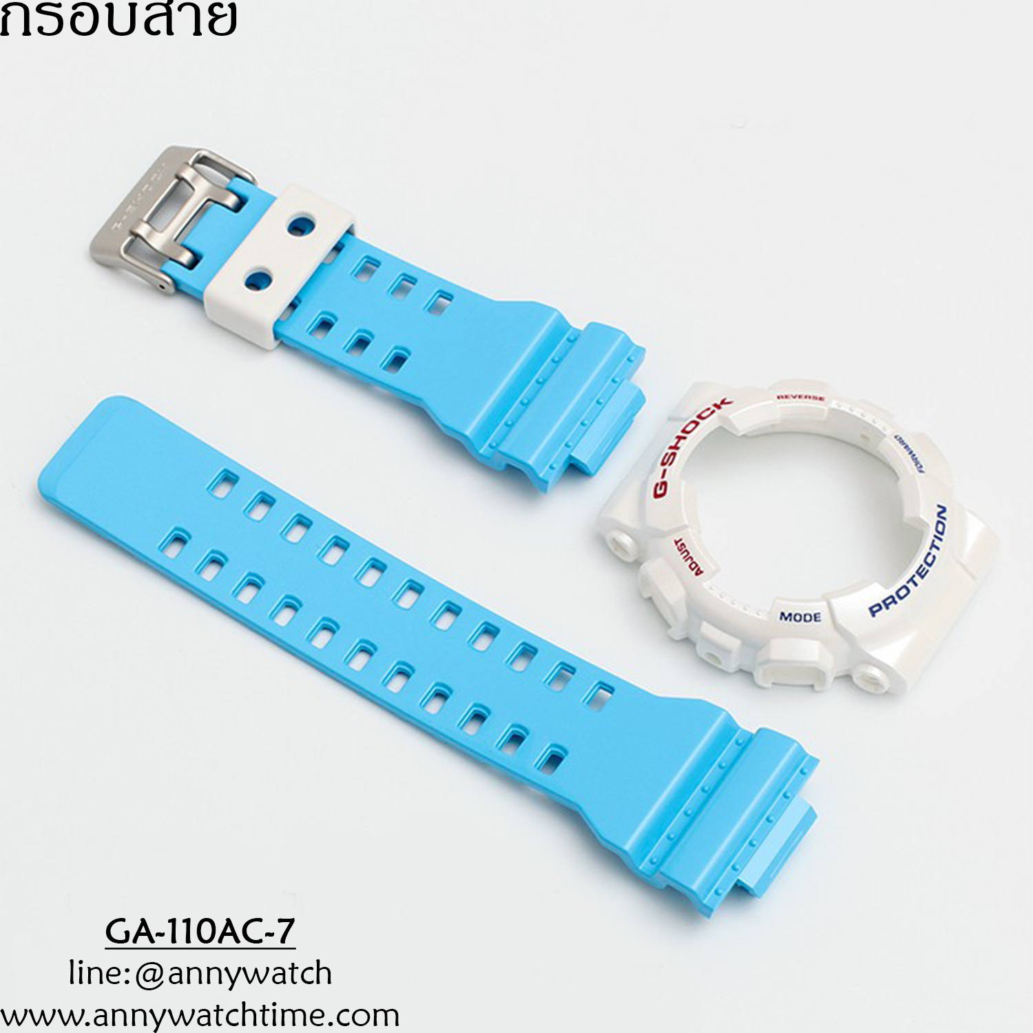 กรอบสายCASIO GA-110AC-7