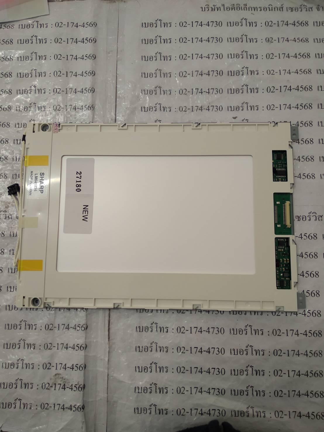 LM641836 LCD PANEL " SHARP "