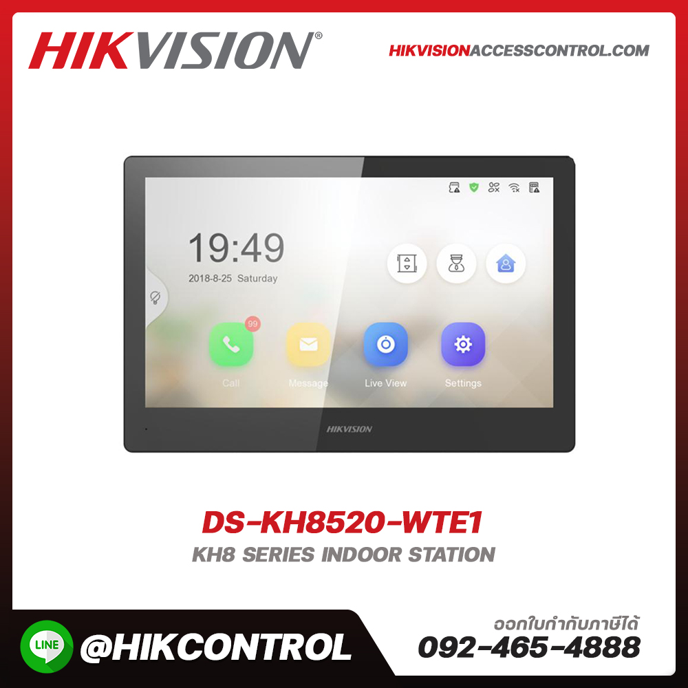High-level Indoor Station รุ่น DS-KH8520-WTE1