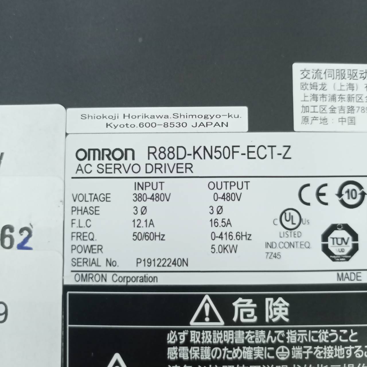 R88D-KN50F-ECT-Z SERVO DRIVE " OMRON "