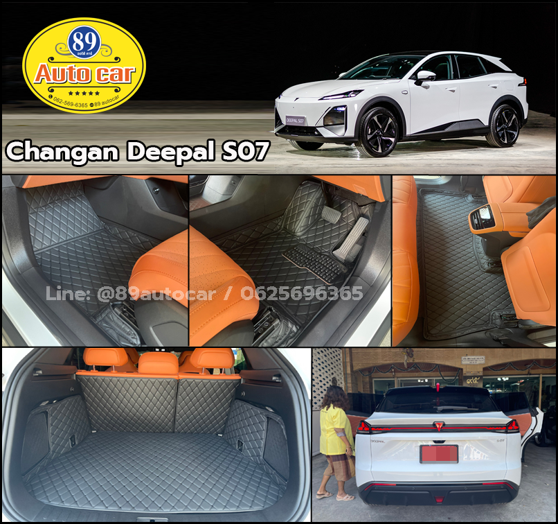 พรมรถยนต์ Changan Deepal S07 เอสโอเซเว่น ปูพรม6D สีดำด้ายดำ 8 ชิ้น