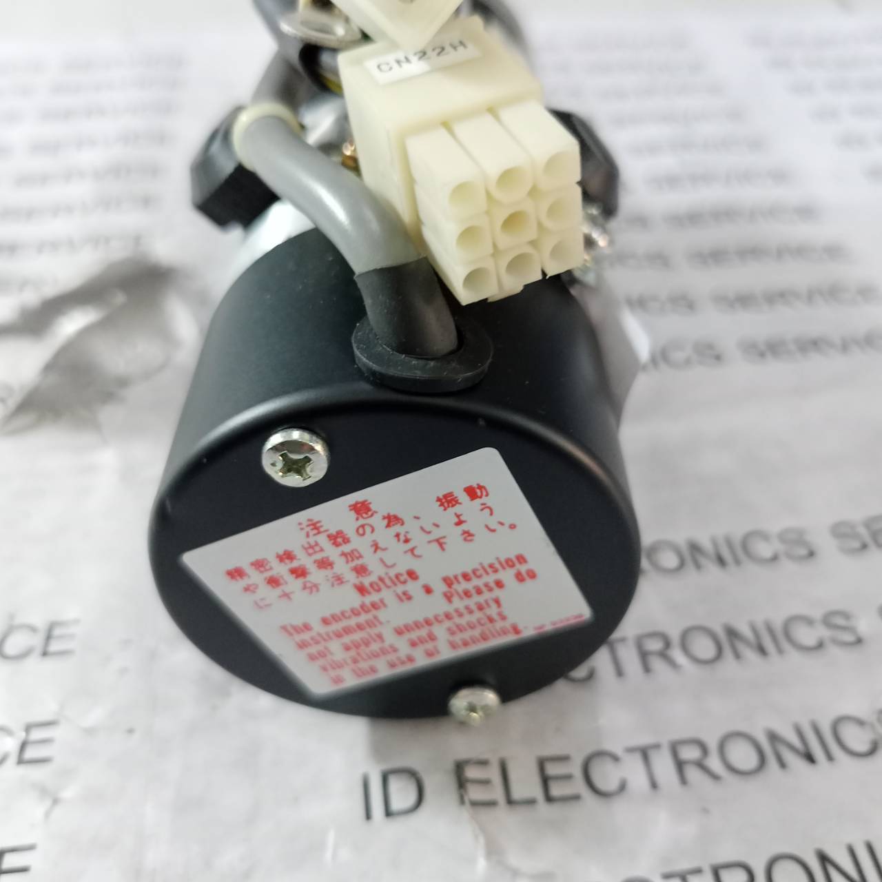 UGRMEM-02MSAD2 SERVO MOTOR " YASKAWA "