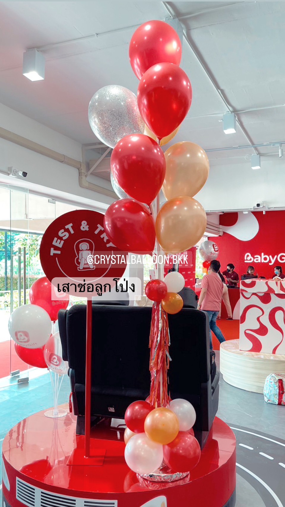 เสาช่อลูกโป่ง แบบลม ลอยนาน เปิดร้าน ช่อลูกโป่ง 10 ลูก 1 ช่อ,ลูกโป่งใส ใส่กลิตเตอร์ สามารถเปลี่ยนสีลูกโป่งได้