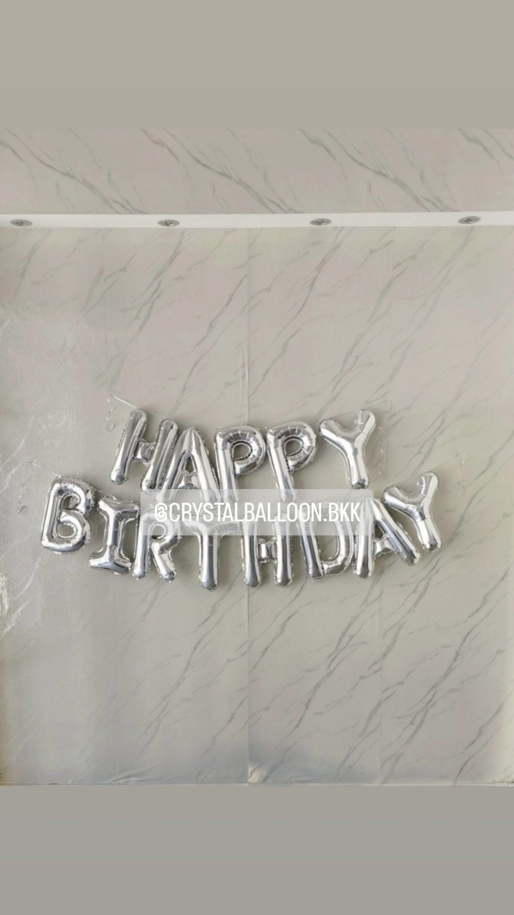 ลูกโป่งวันเกิด ฟอยล์ Happy Birthday 1 เซ็ท พร้อมตกแต่ง ฟอยล์สามารถเปลี่ยนสีได้