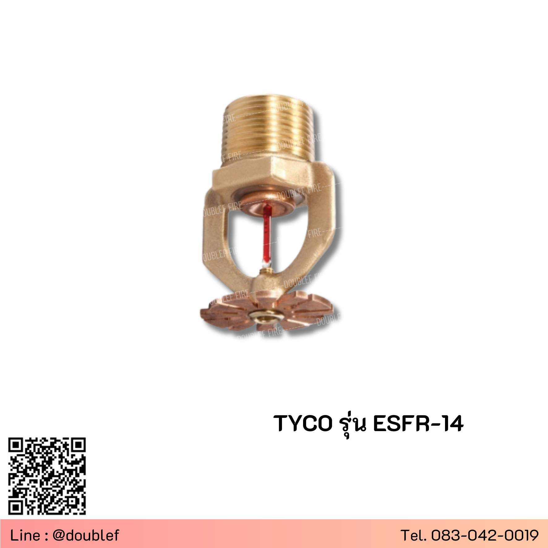 หัวสปริงเกอร์ Sprinkler Pendent 14.0 K-factor Early Suppression,Fast Response 3/4" รุ่น ESFR-14 ยี่ห้อ TYCO