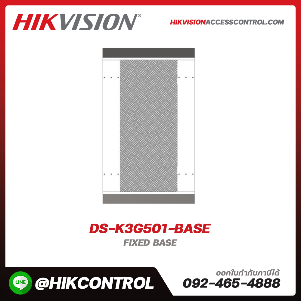 Tripod Turnstile Base Module รุ่น DS-K3G501-BASE