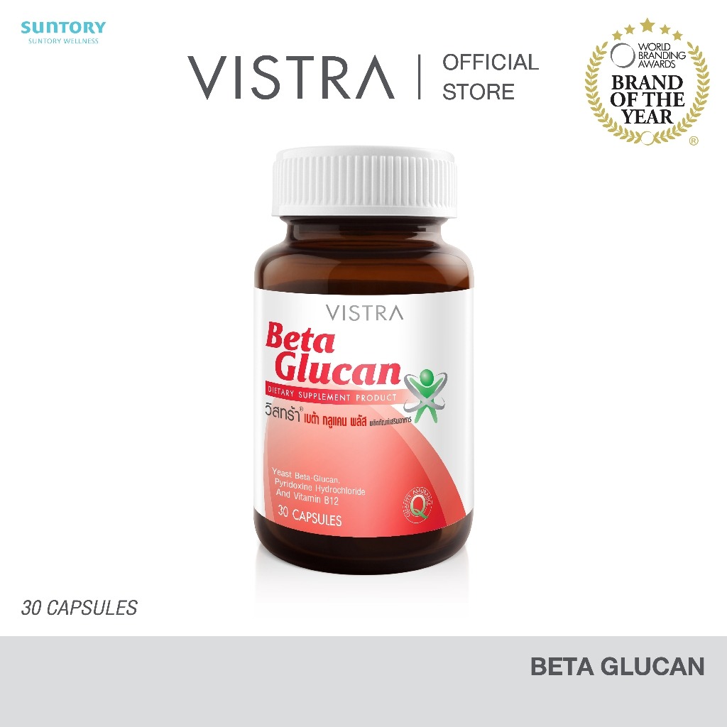 VISTRA Beta Glucan เบต้ากลูแคน (30 caps)