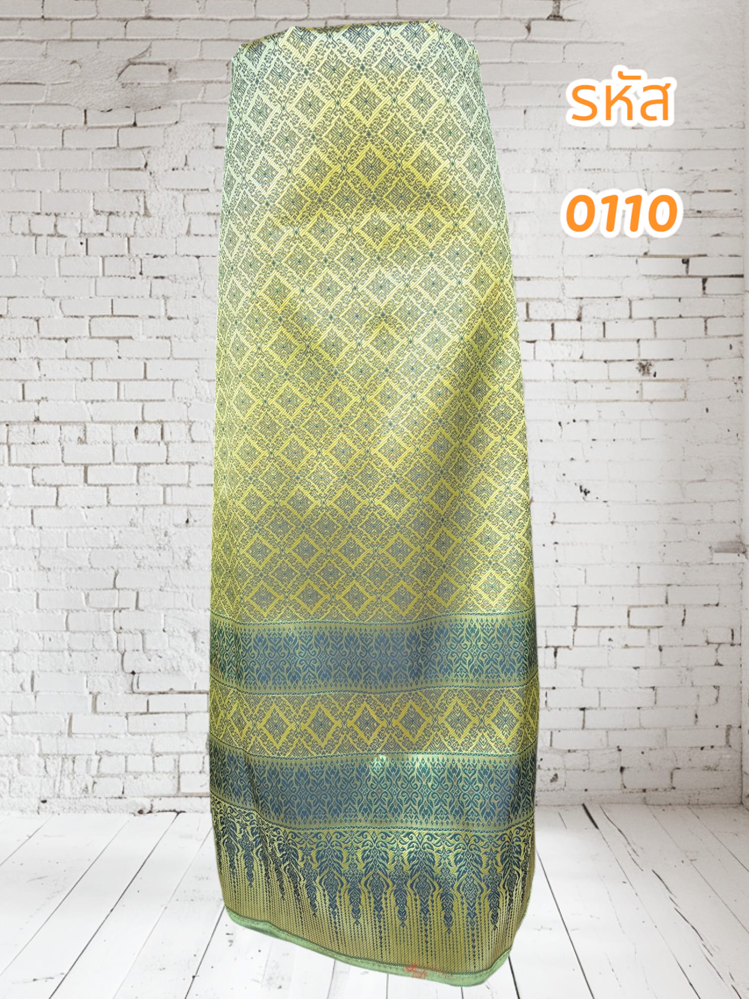 ผ้าทอลายไหมแกมฝ้ายสีเหลืองทอง (ผ้าเป็นผืน)0110