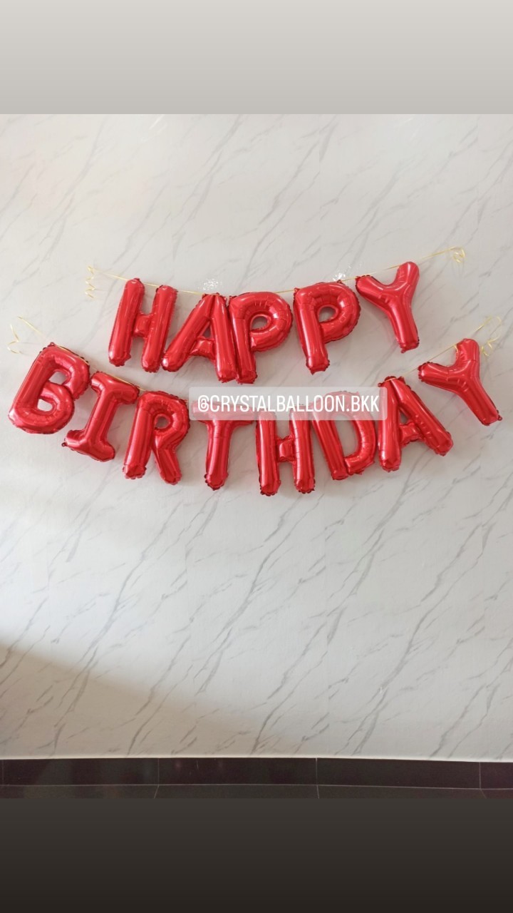 ลูกโป่ง วันเกิดเด็ก Happy Birthday ขนาด 16" สีแดง พร้อมตกแต่ง สามารถเปลี่ยนสี-ฟอยล์ตัวอักษรได้