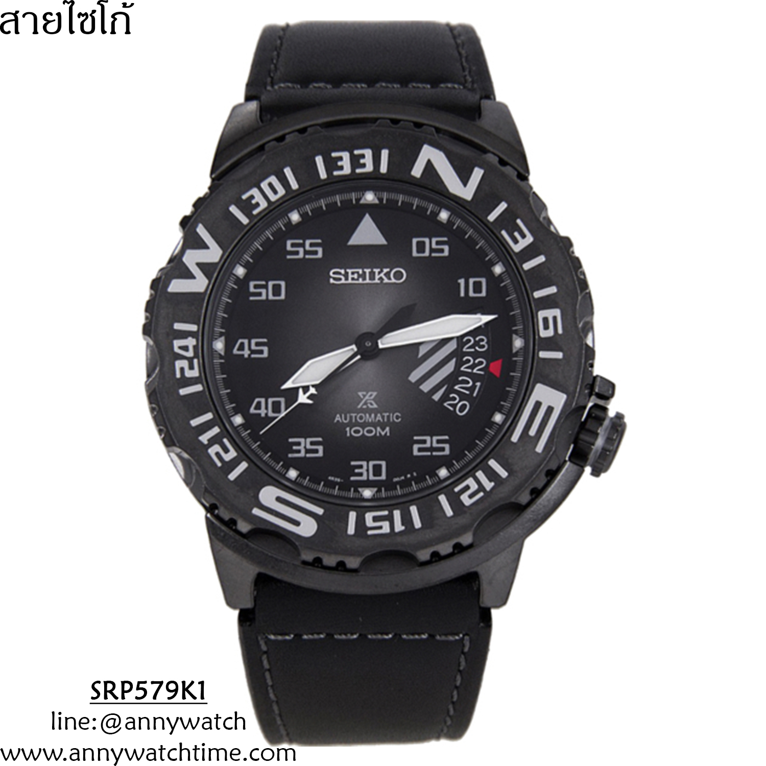 สายSEIKO SRP579K1