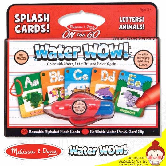 ปากกาน้ำ พร้อมแฟลชการ์ดระบายสีด้วยน้ำ WATER WOW SPLASH CARD REUSABLE รุ่น A-Z (Alphabet JBM225-5236) ยี่ห้อ MELISSA & DOUG