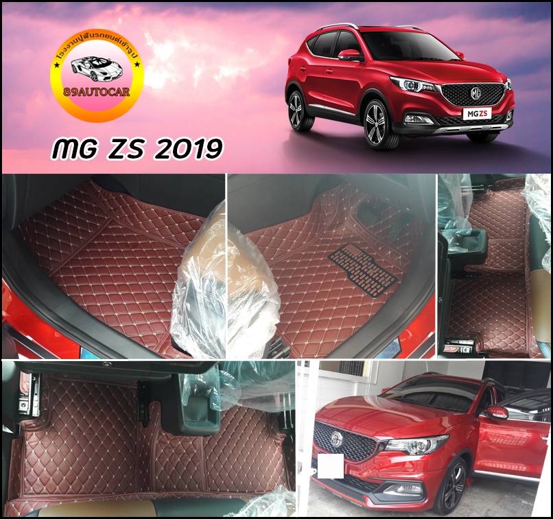 พรม6ดี ปูพื้นรถ MG ZS 2017-2019 เข้ารูป
