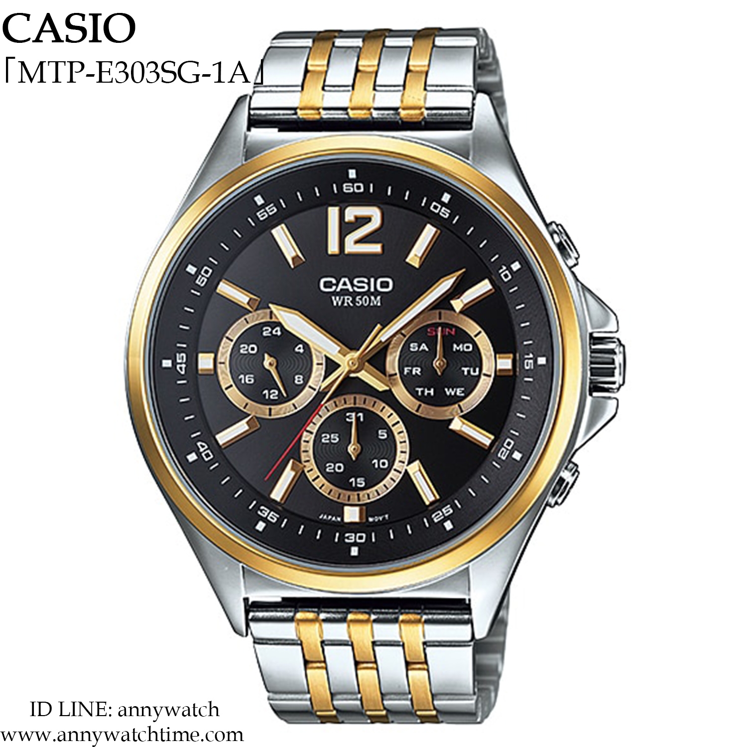 CASIO MTP-E303SG-1A