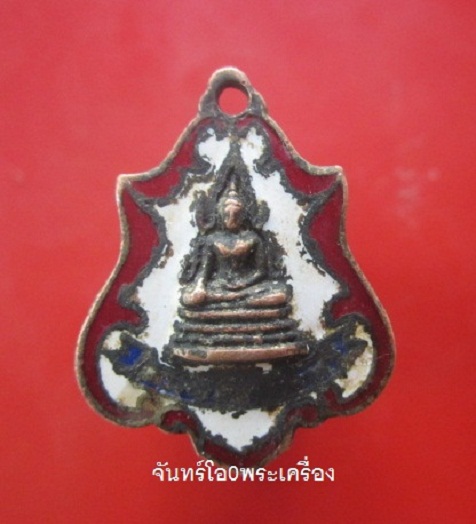 @@เหรียญลงยา พระพุทธชินราช วัดสลุด จ.สมุทรปราการ ปี2520 พิธีดีครับผม@@