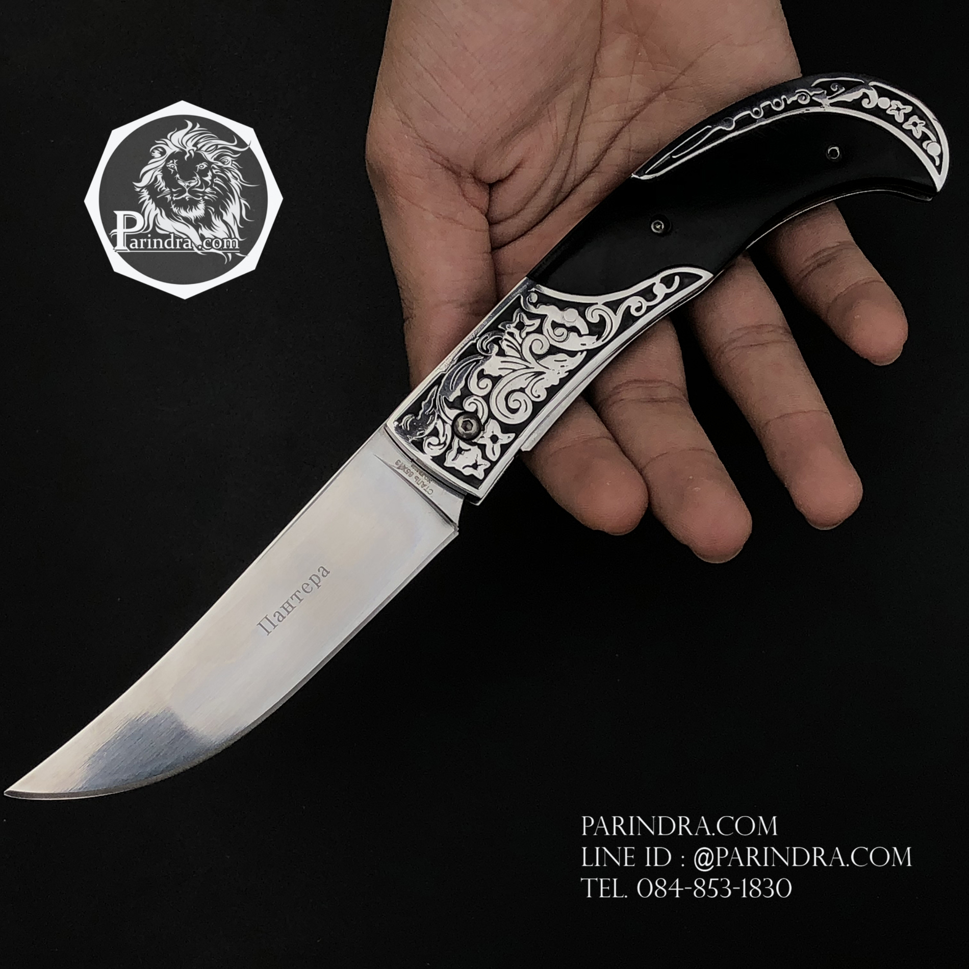 มีดพับ Boda เอนกประสงค์ รูปทรงแปลก สวยคลาสสิก #006