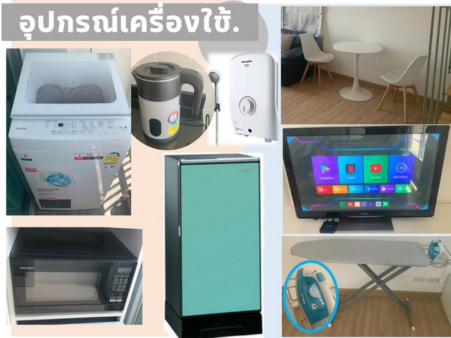 ให้เช่าซูม คอนโด 49 ชั้น 5 ห้องดูเพล็กซ์ 50 ตรม.ห้องสวย ใกล้ ม.กรุงเทพฯ เครื่องใช้ไฟฟ้าครบ พร้อมอยู่