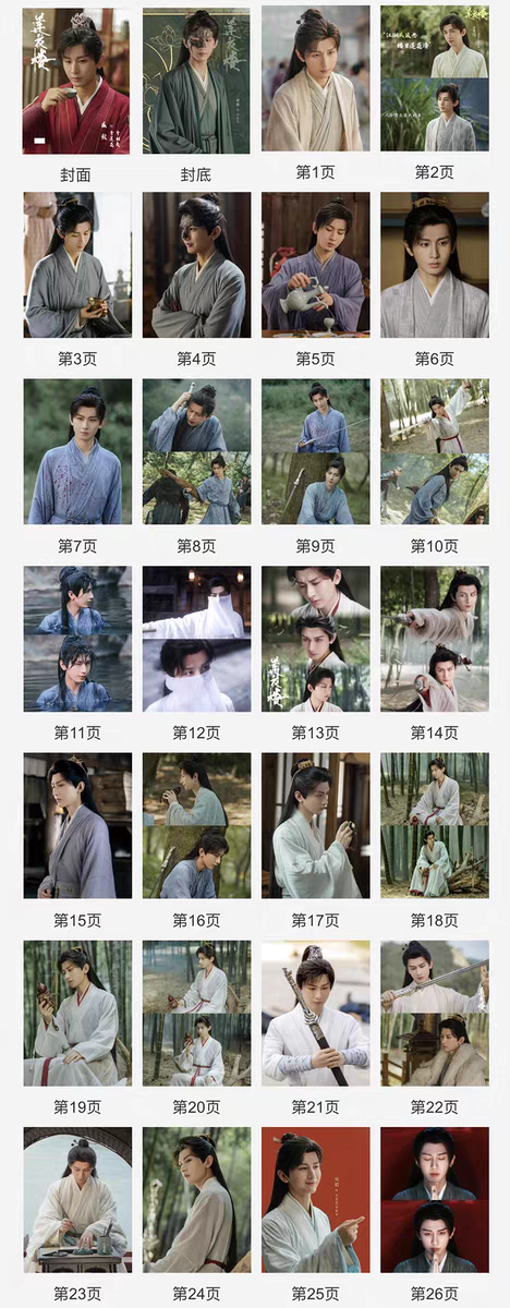 Photobook (28p) ซีรี่ย์ หอดอกบัวลายมงคล