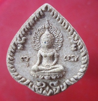 @@พระเนื้อผงเหลือง ทำบุญอายุครบ 5 รอบ พระครูสังฆรักษ์เชิด วัดทัศนารุณสุนาทริการาม ปี2514@@สภาพสวย