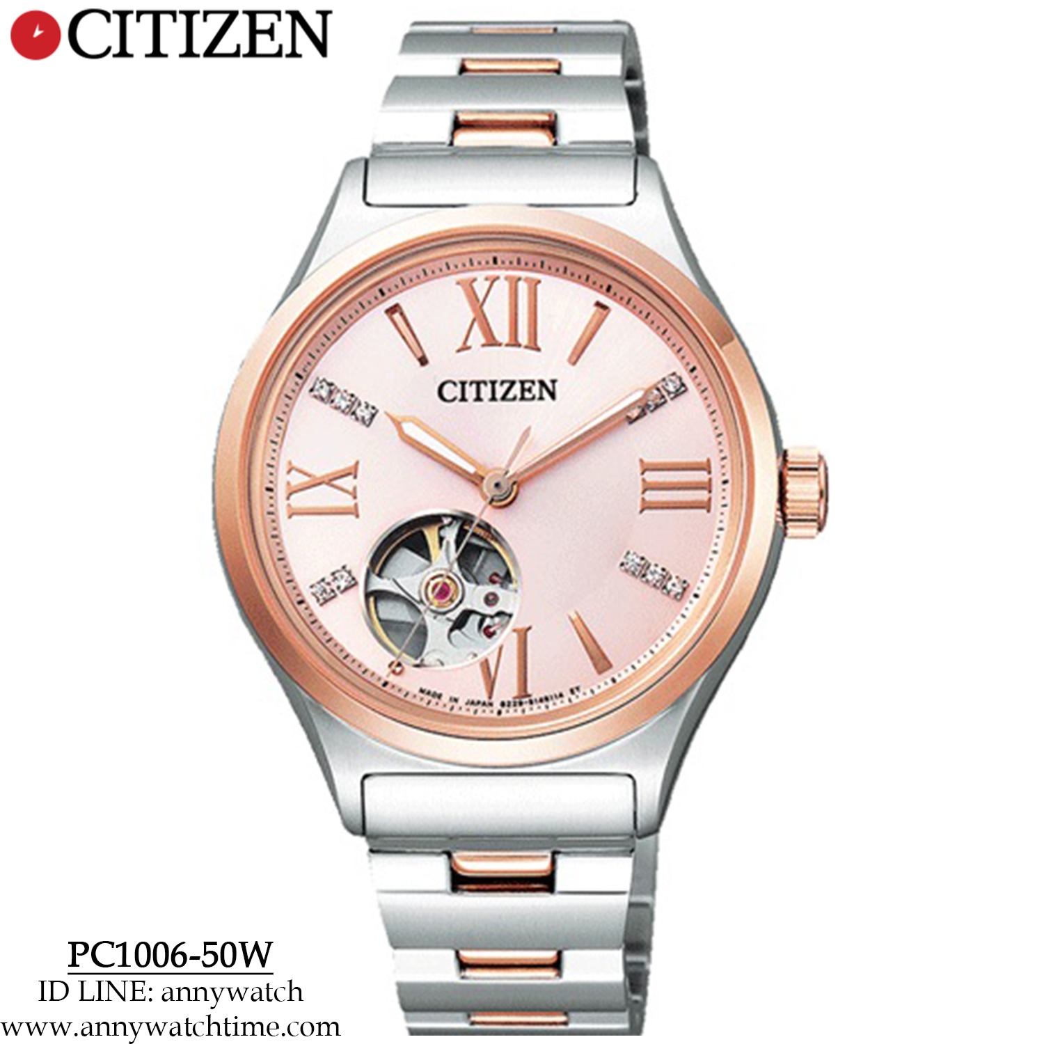 CITIZEN PC1006-50W