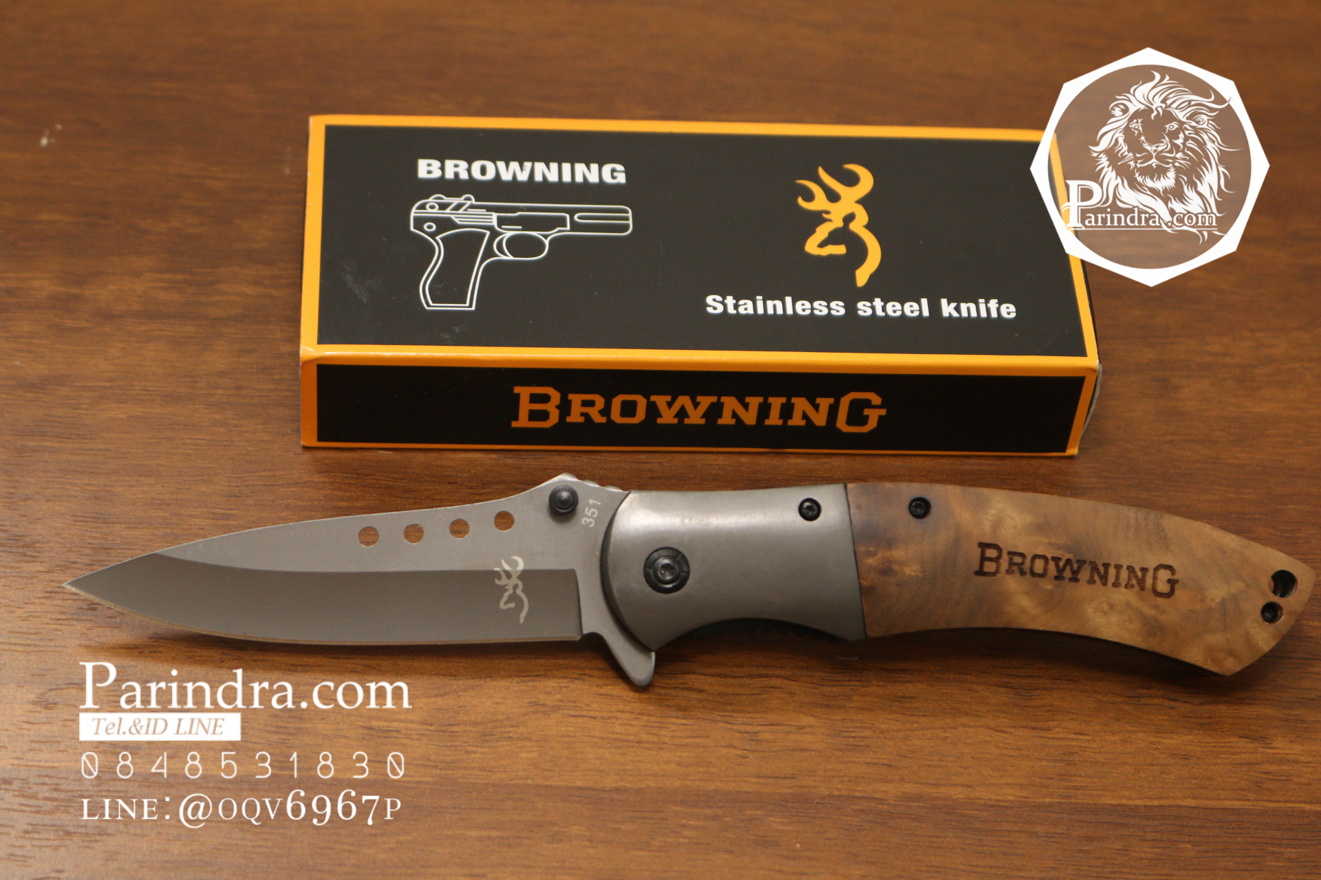 มีดพับ Browning รุ่น 351 ขนาด 8.5 นิ้ว ด้ามไม้ แข็งแรง (OEM)