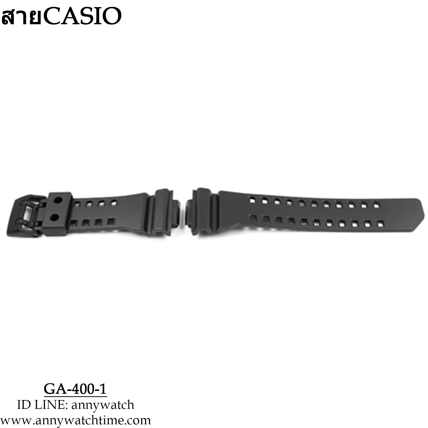 สายCASIO GA-400-1