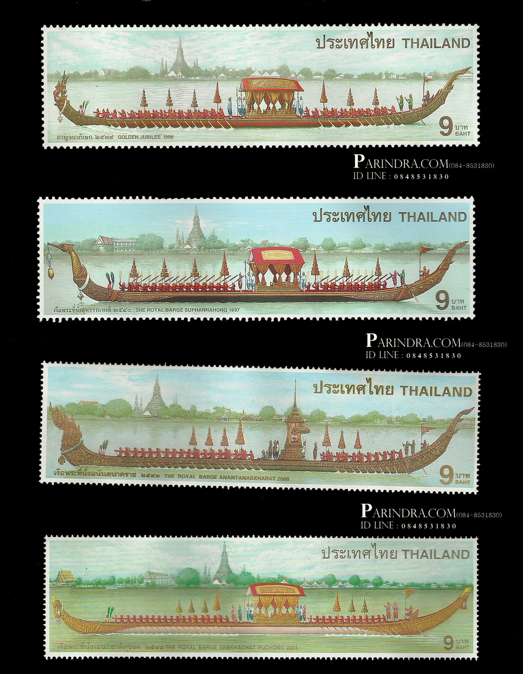 แสตมป์เรือพระที่นั่ง รัชกาลที่ 9 ปี 2539, 2540, 2543, 2544 รวมชุดครบเซ็ต 4 ปี (ยังไม่ใช้)